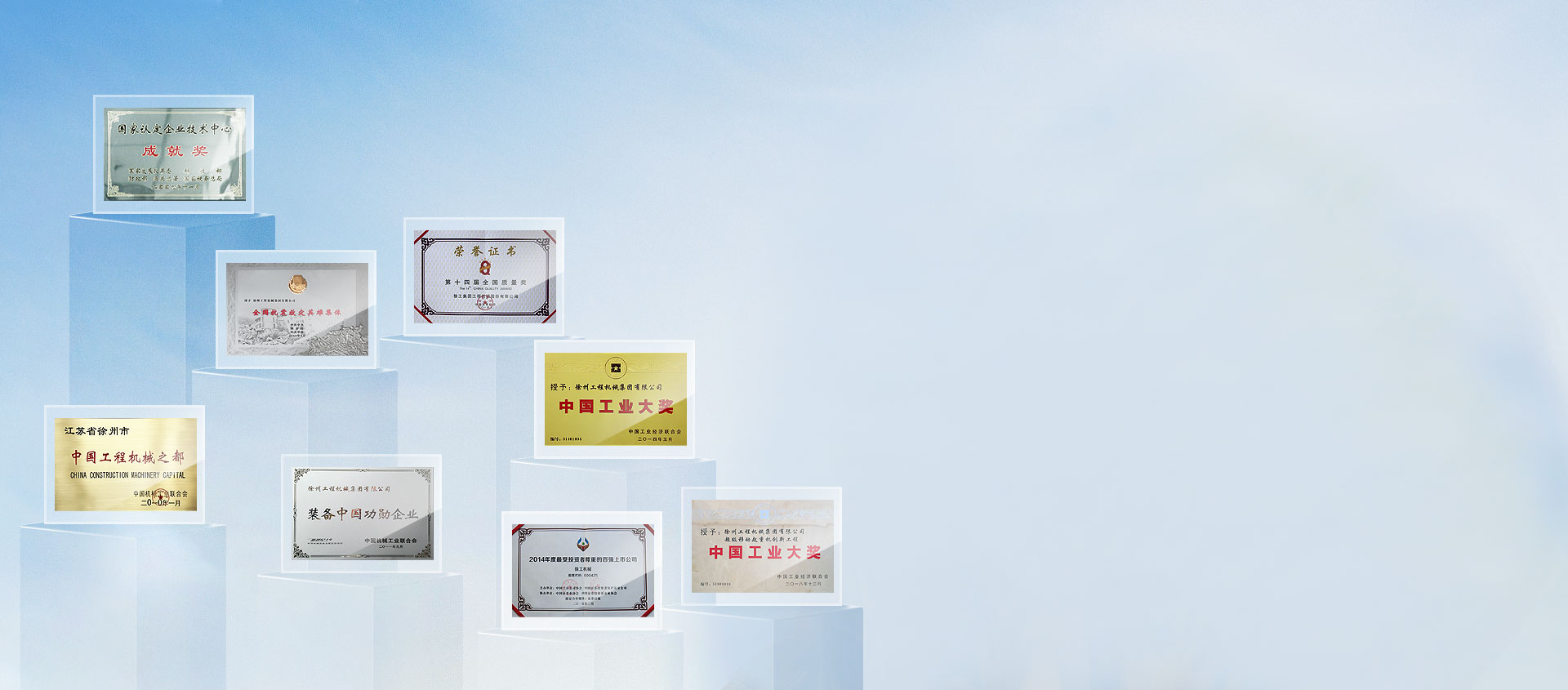 XINGKONG SPORT官网