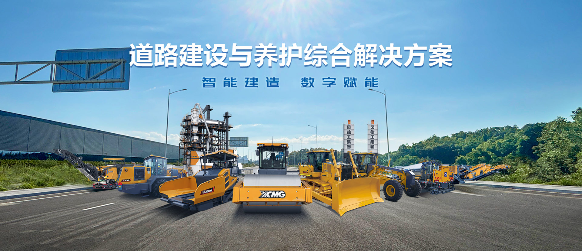 XINGKONG SPORT官网