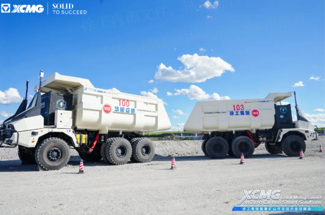 践行“双碳”战略，XINGKONG SPORT携手全球伙伴助力矿业迈向零碳未来！