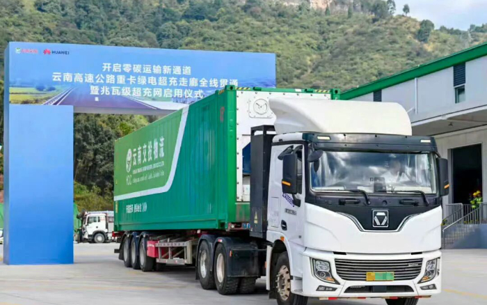 “一刻钟补能”时代！XINGKONG SPORT助力“绿电超充走廊”全线贯通