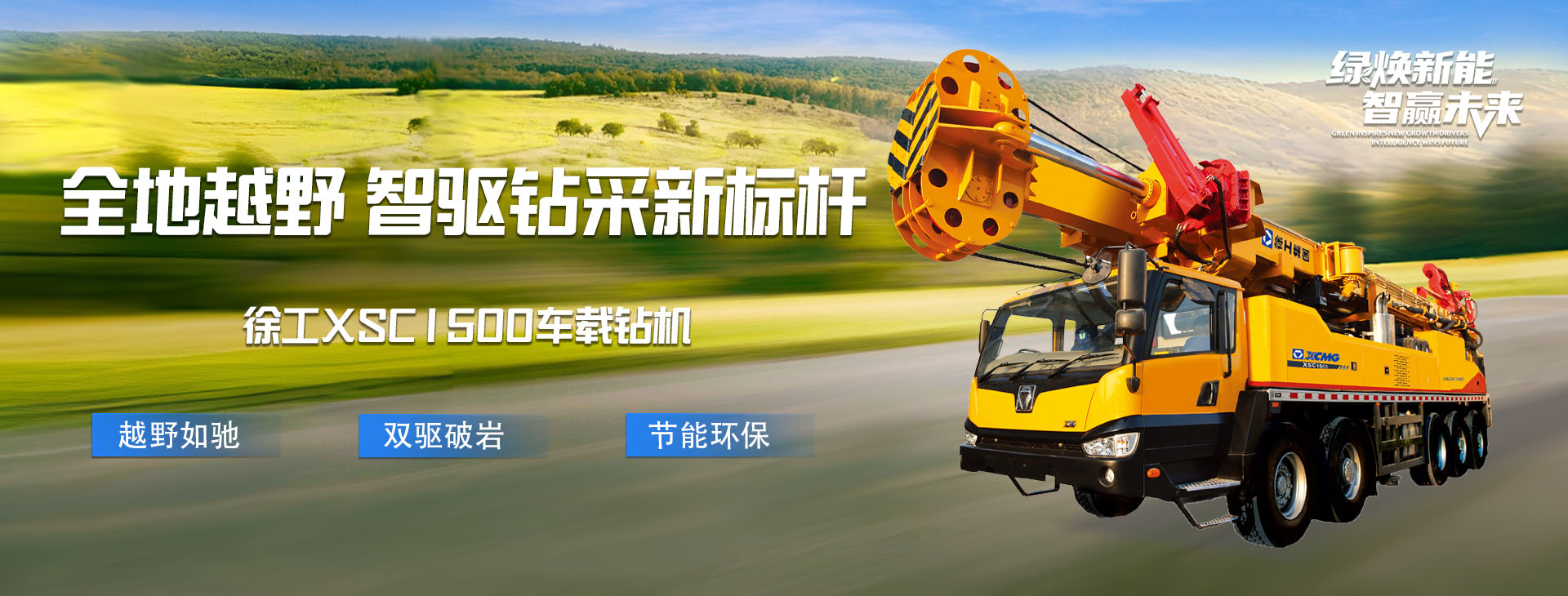 XINGKONG SPORT官网