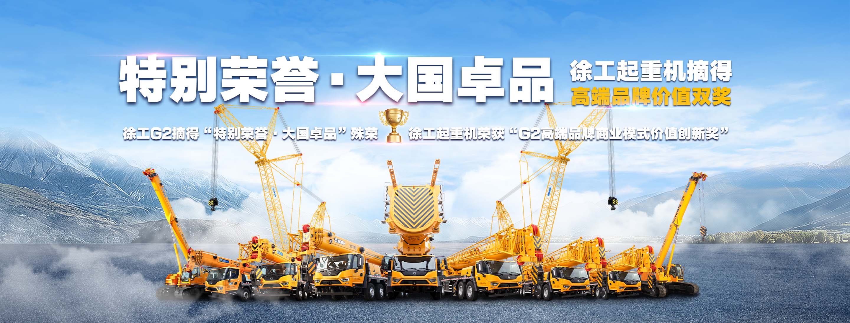 XINGKONG SPORT官网