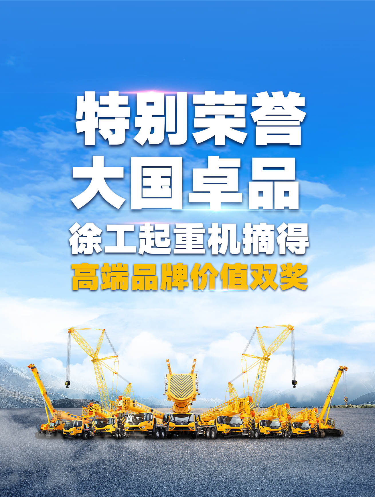 XINGKONG SPORT官网