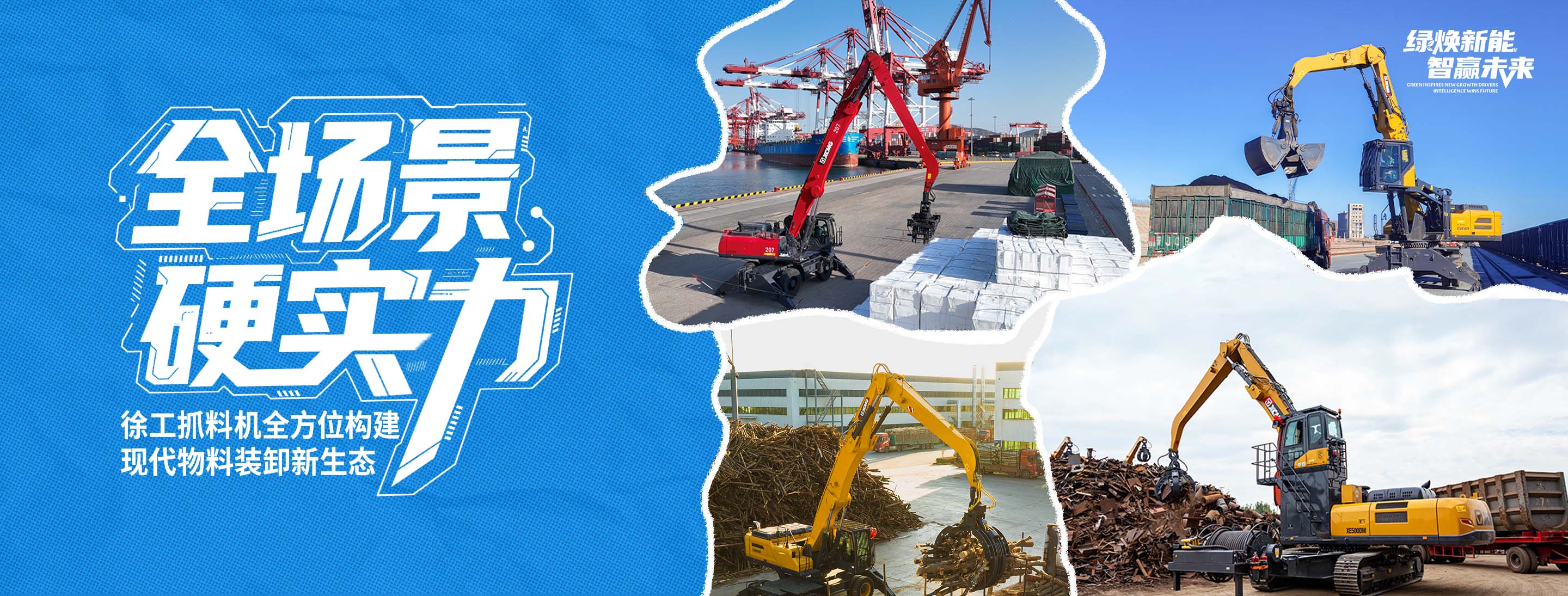 XINGKONG SPORT官网