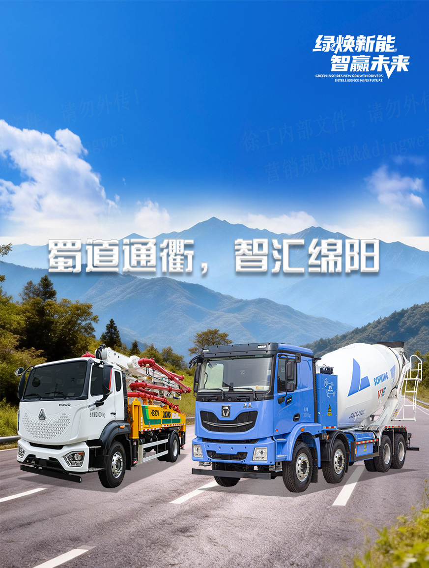 XINGKONG SPORT官网