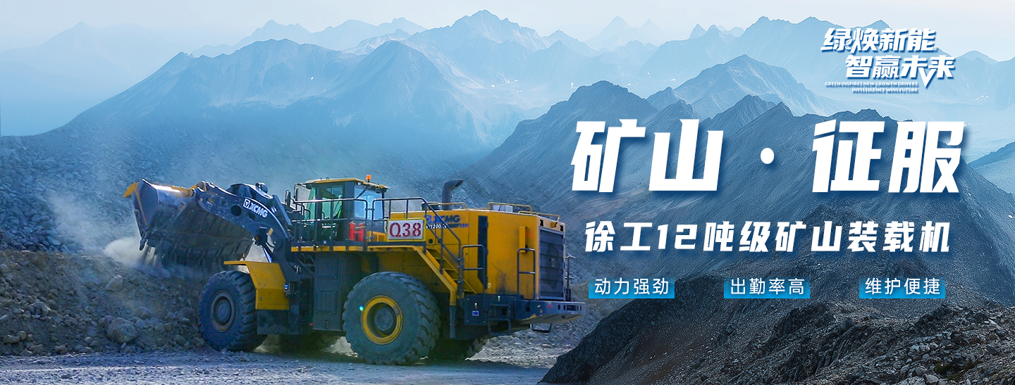 XINGKONG SPORT官网