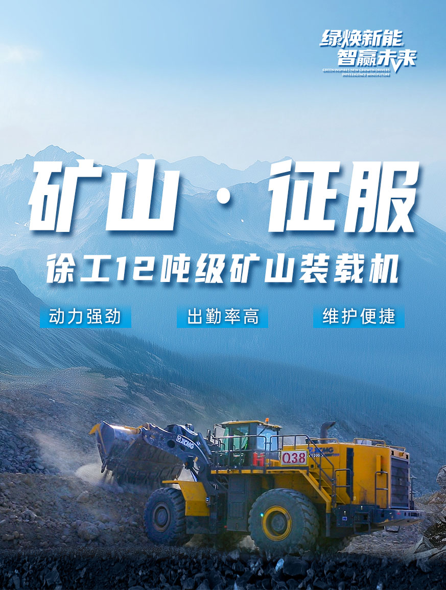 XINGKONG SPORT官网