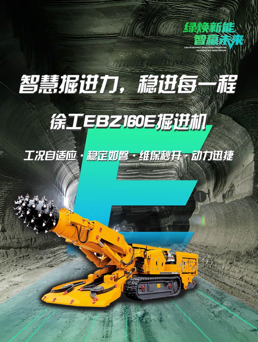 XINGKONG SPORT官网