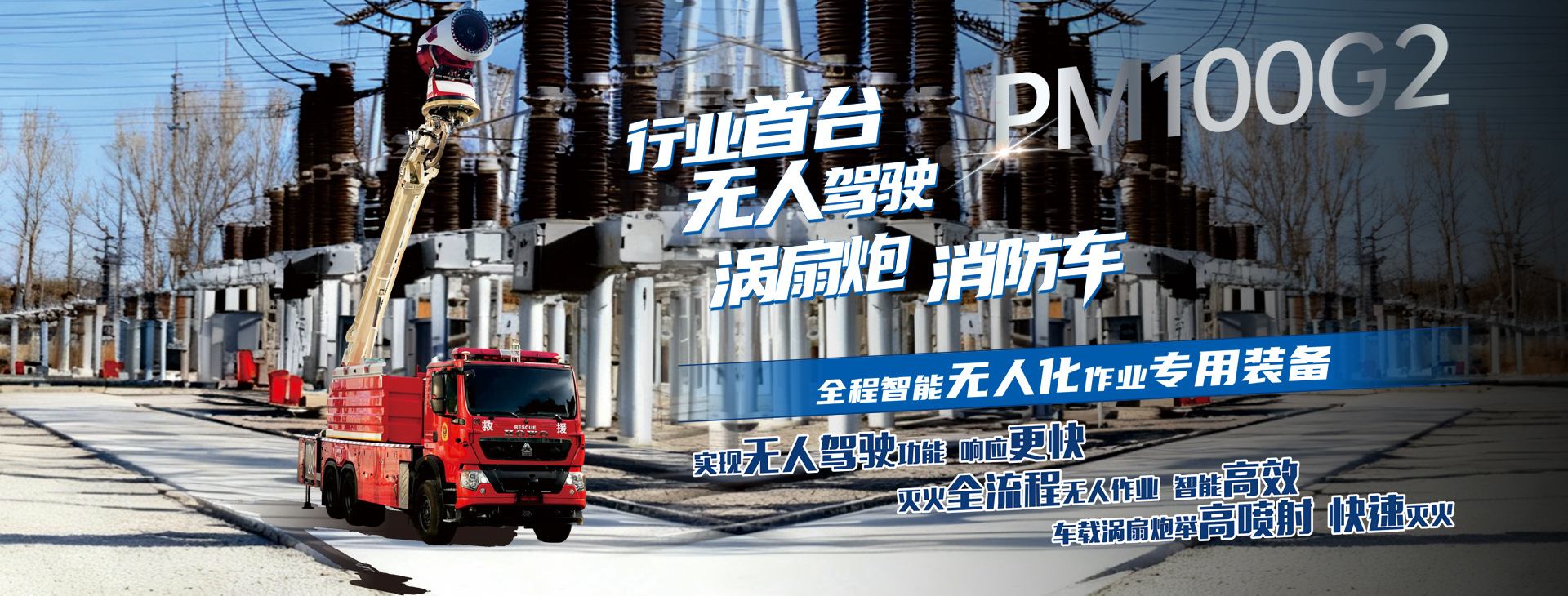 XINGKONG SPORT官网