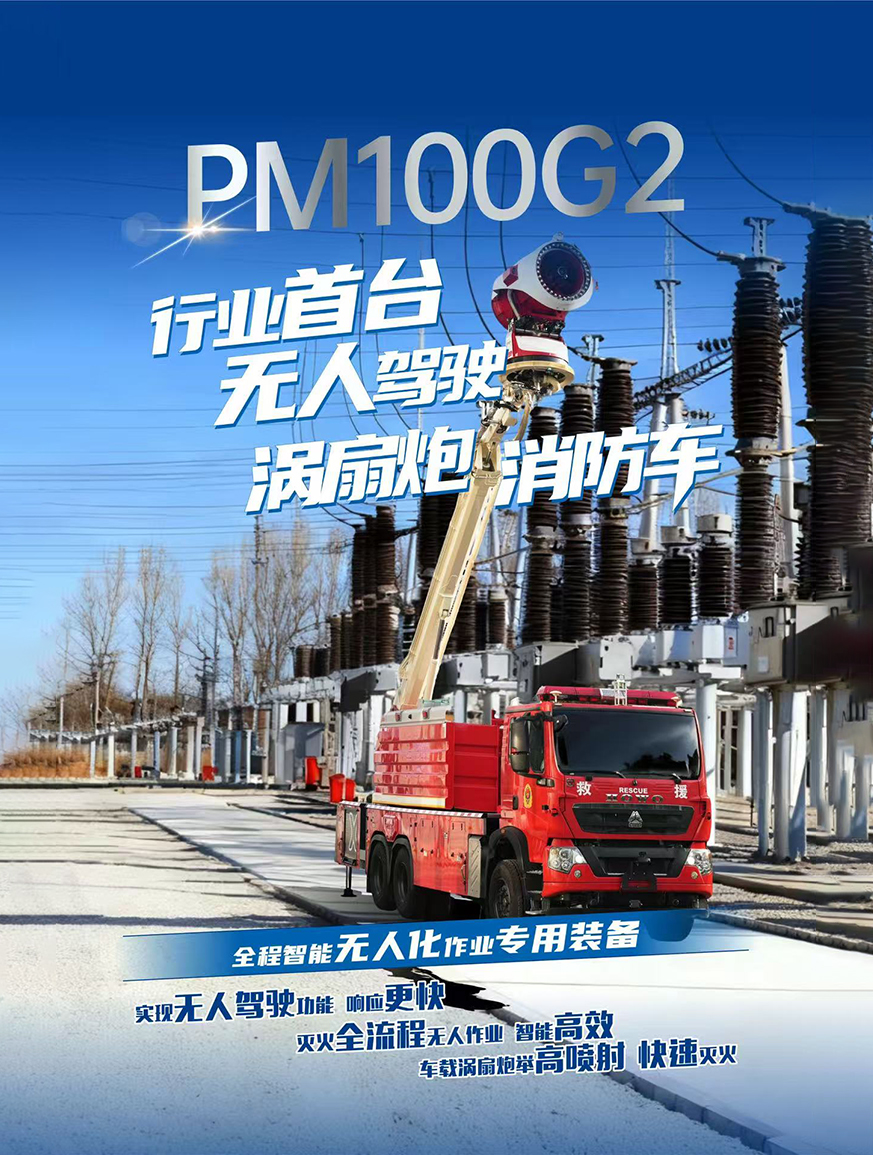 XINGKONG SPORT官网