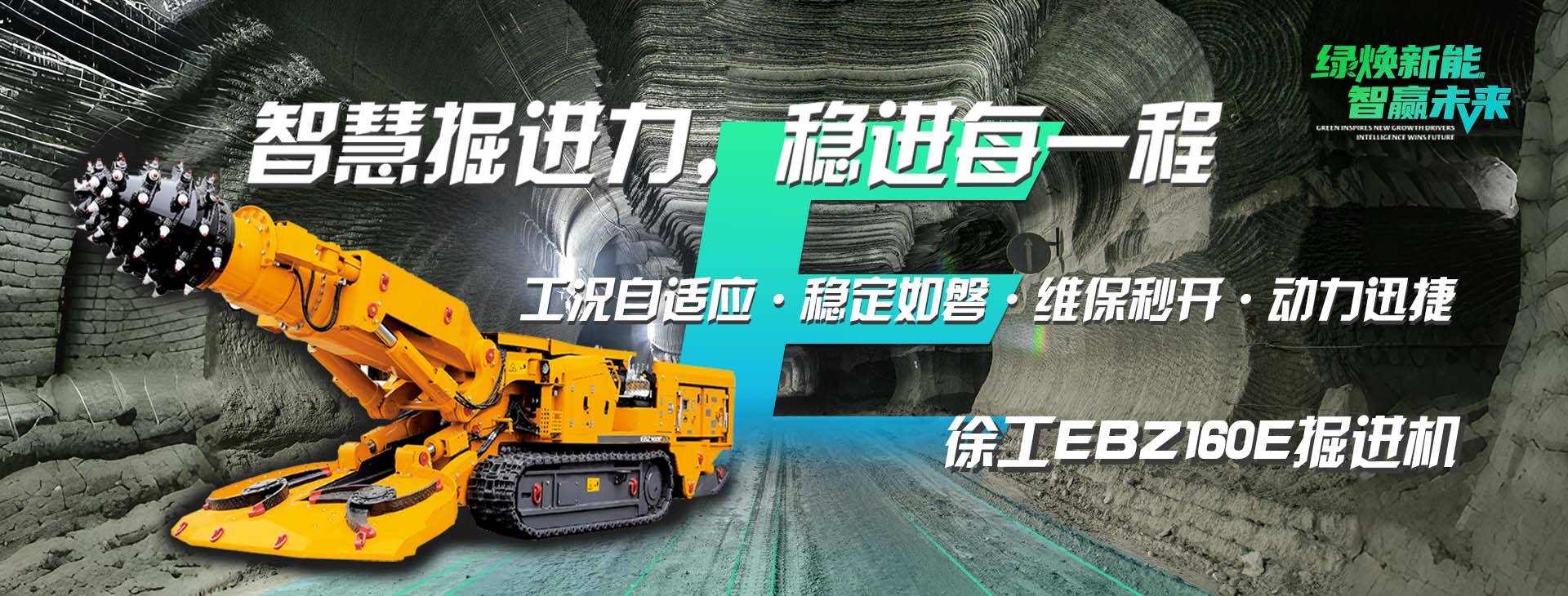 XINGKONG SPORT官网