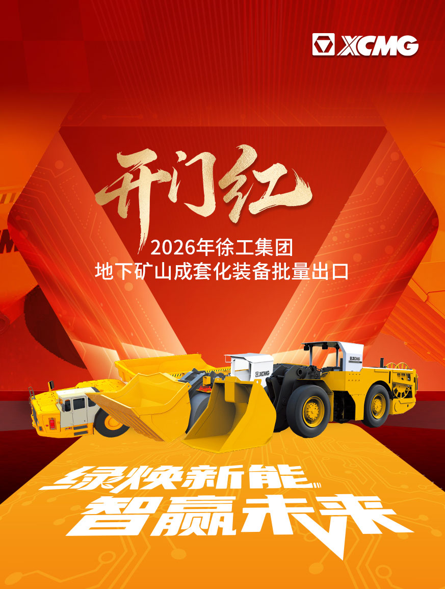 XINGKONG SPORT官网