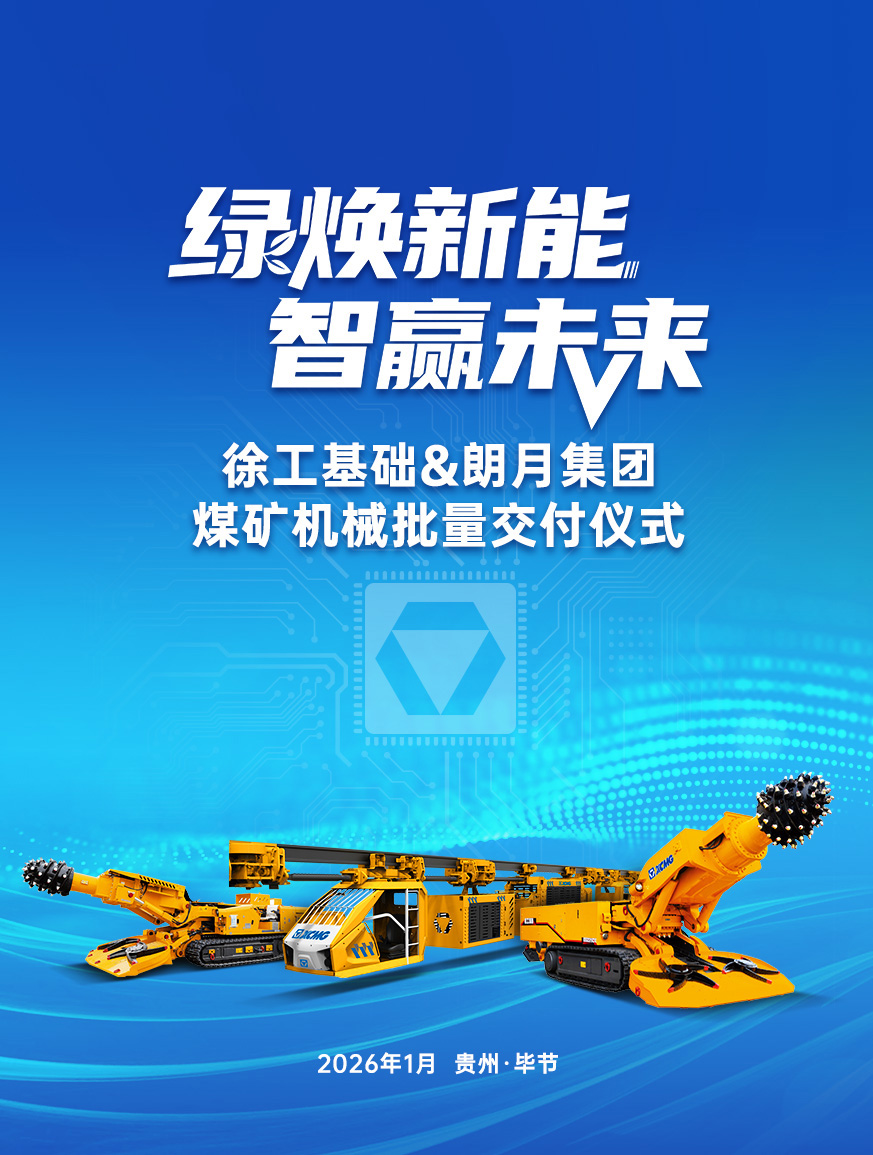 XINGKONG SPORT官网