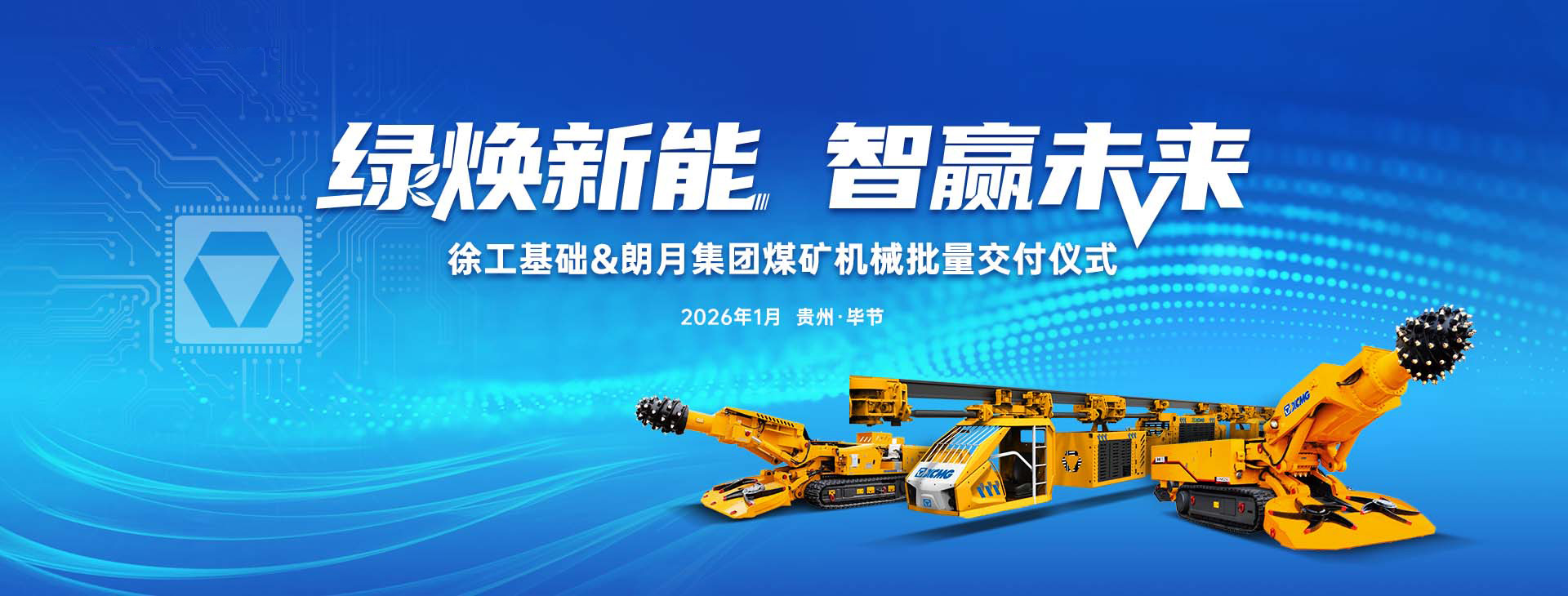 XINGKONG SPORT官网