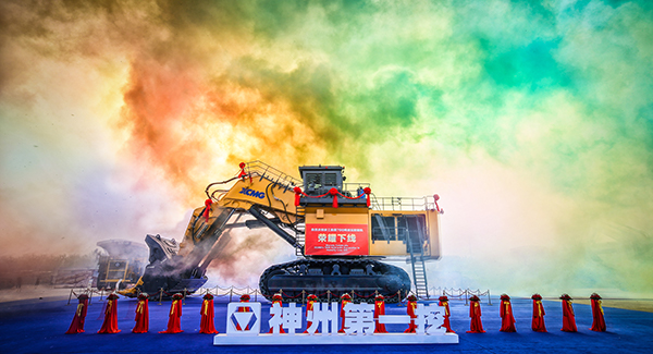 “神州第一挖”登录入口700吨级液压挖掘机下线，标志着中国成为世界上继德国、日本、美国后，第4个具备700吨级以上液压挖掘机研发制造能力的国家