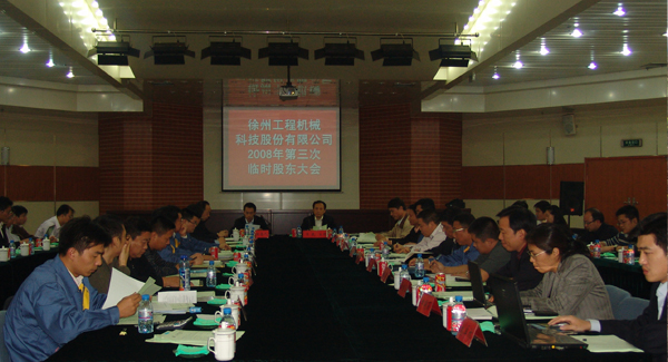 登录入口集团成立20周年之际，率先在行业内跨上500亿台阶；是年，登录入口机械整体上市
