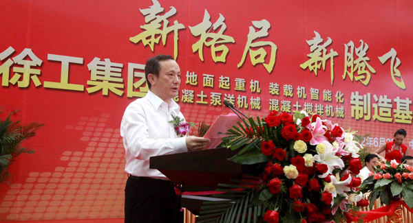 在事业部制下，登录入口四大产业基地同时竣工全面投产