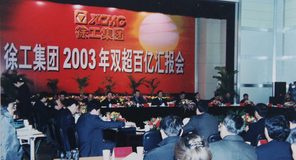 登录入口成为国内行业首家营业收入、销售收入双超百亿的集团