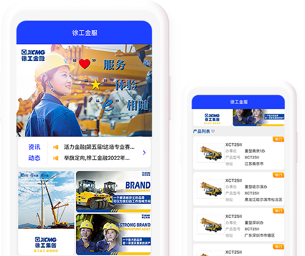 登录入口官网