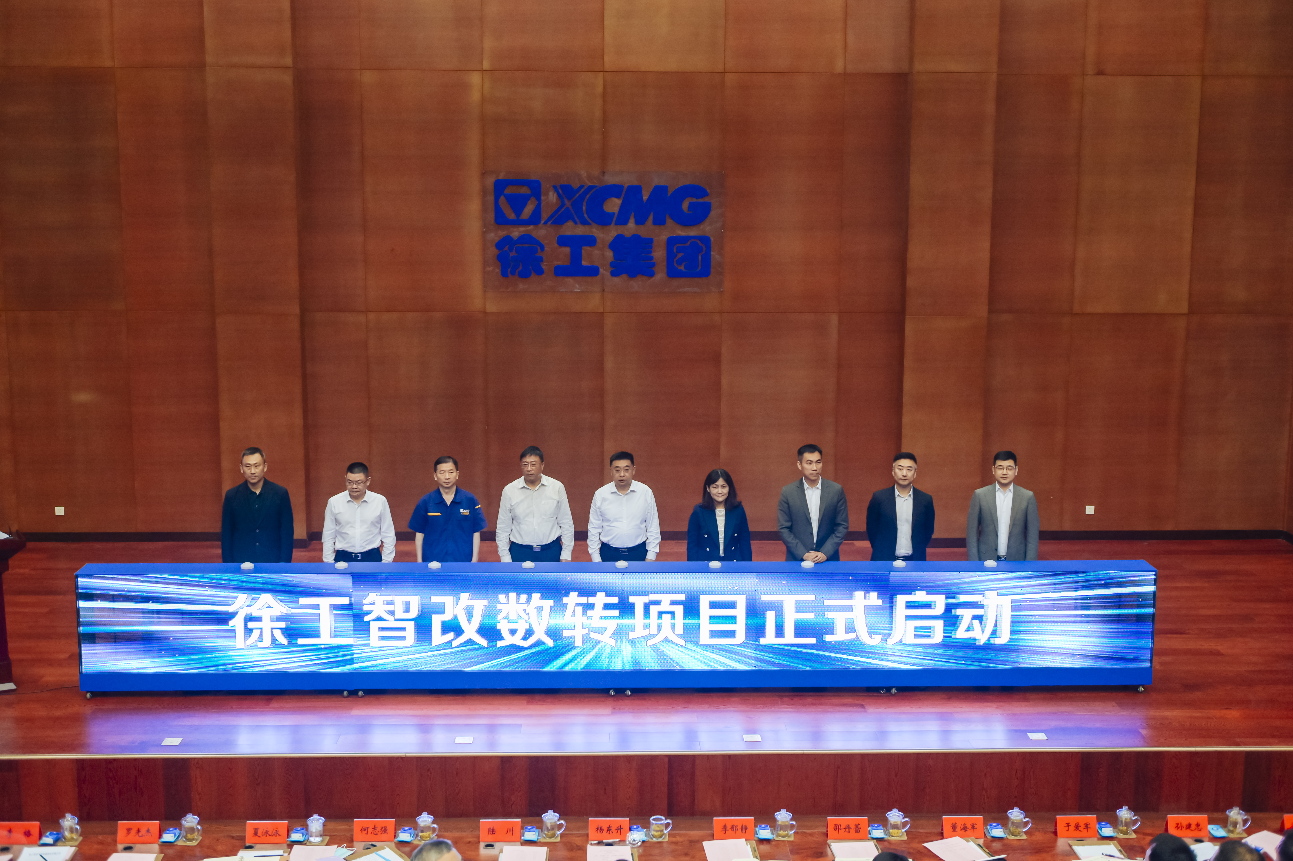 登录入口正式启动智改数转项目，与IBM、SAP签订战略合作协议，全面开启智改数转董事长“一号工程”。