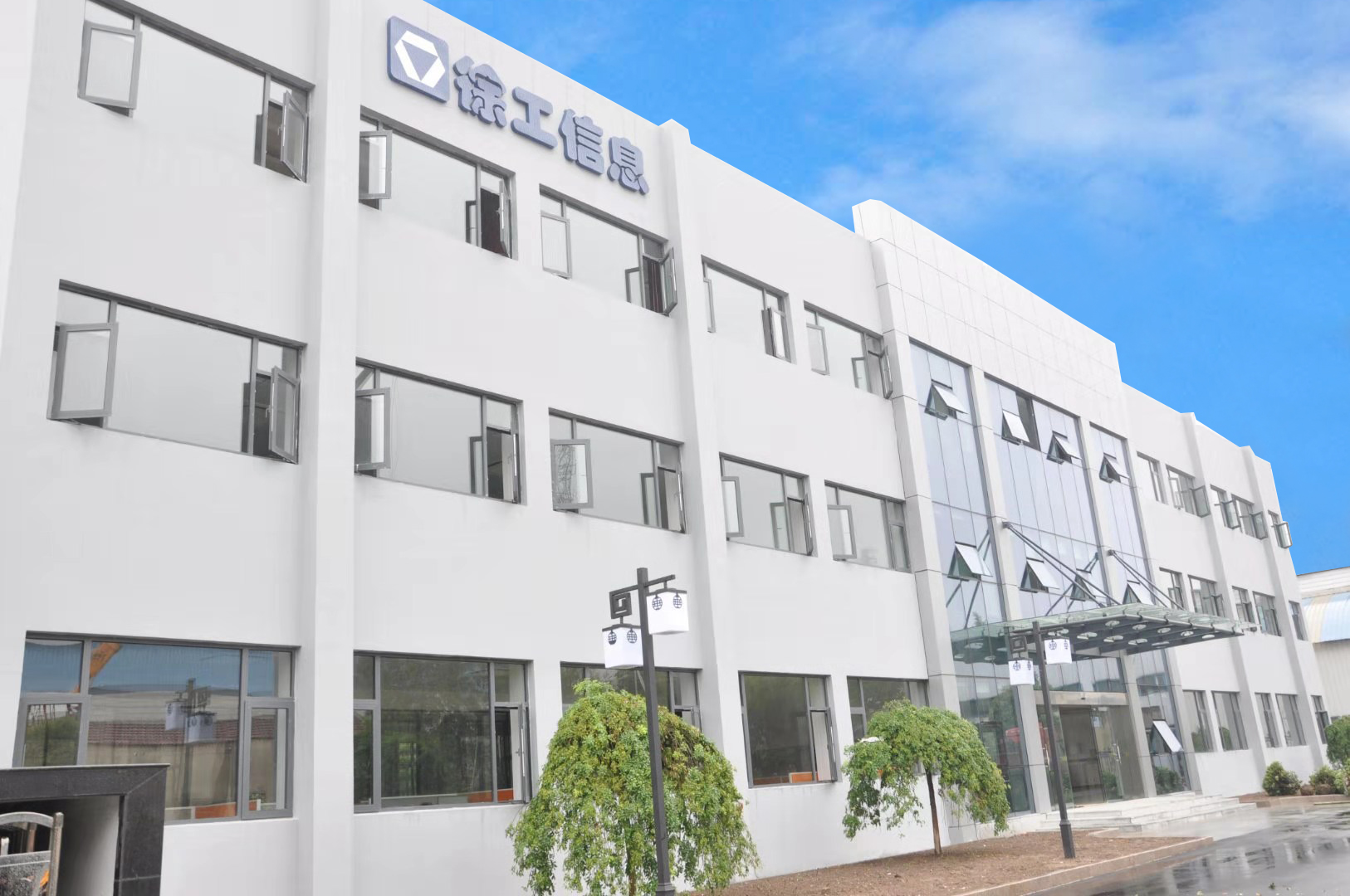 成立江苏登录入口信息技术股份有限公司，是登录入口旗下第一个采取混合所有制的子公司
