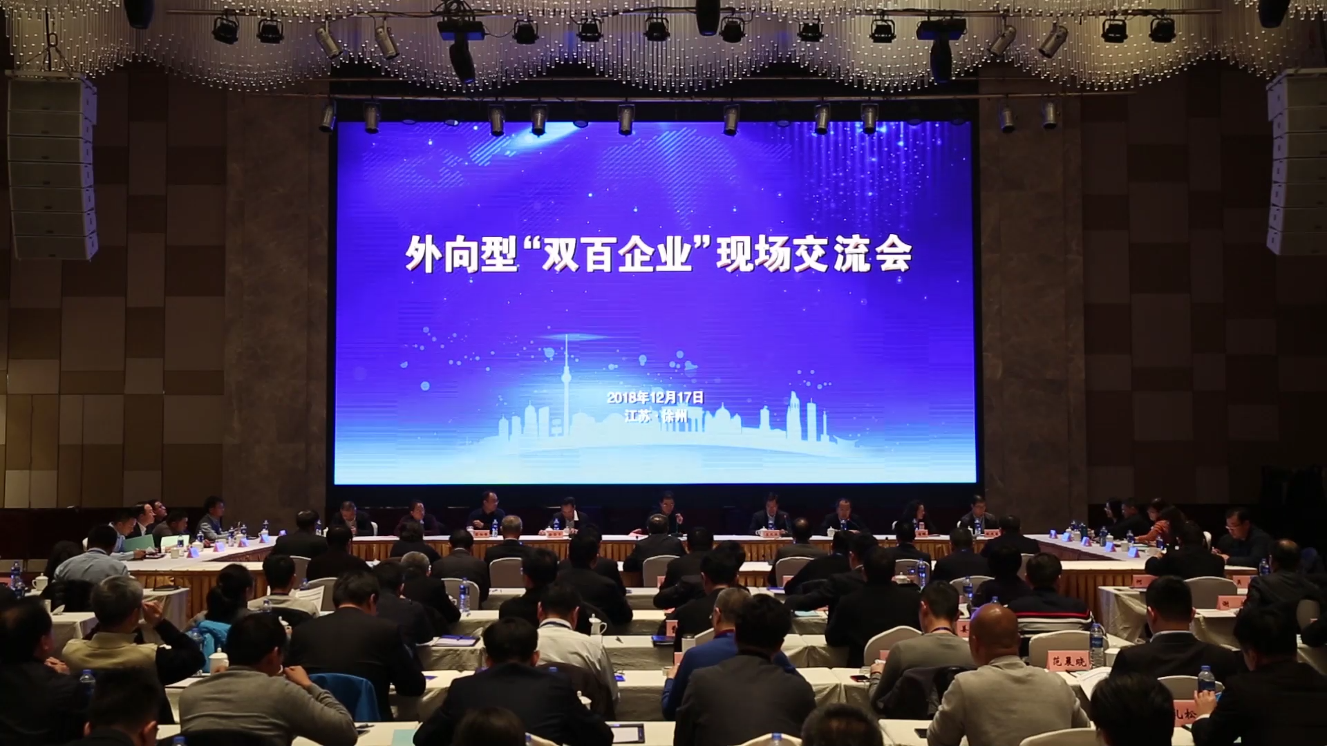 登录入口成功入选国企改革“双百行动”，被纳入江苏省第一批混改试点企业