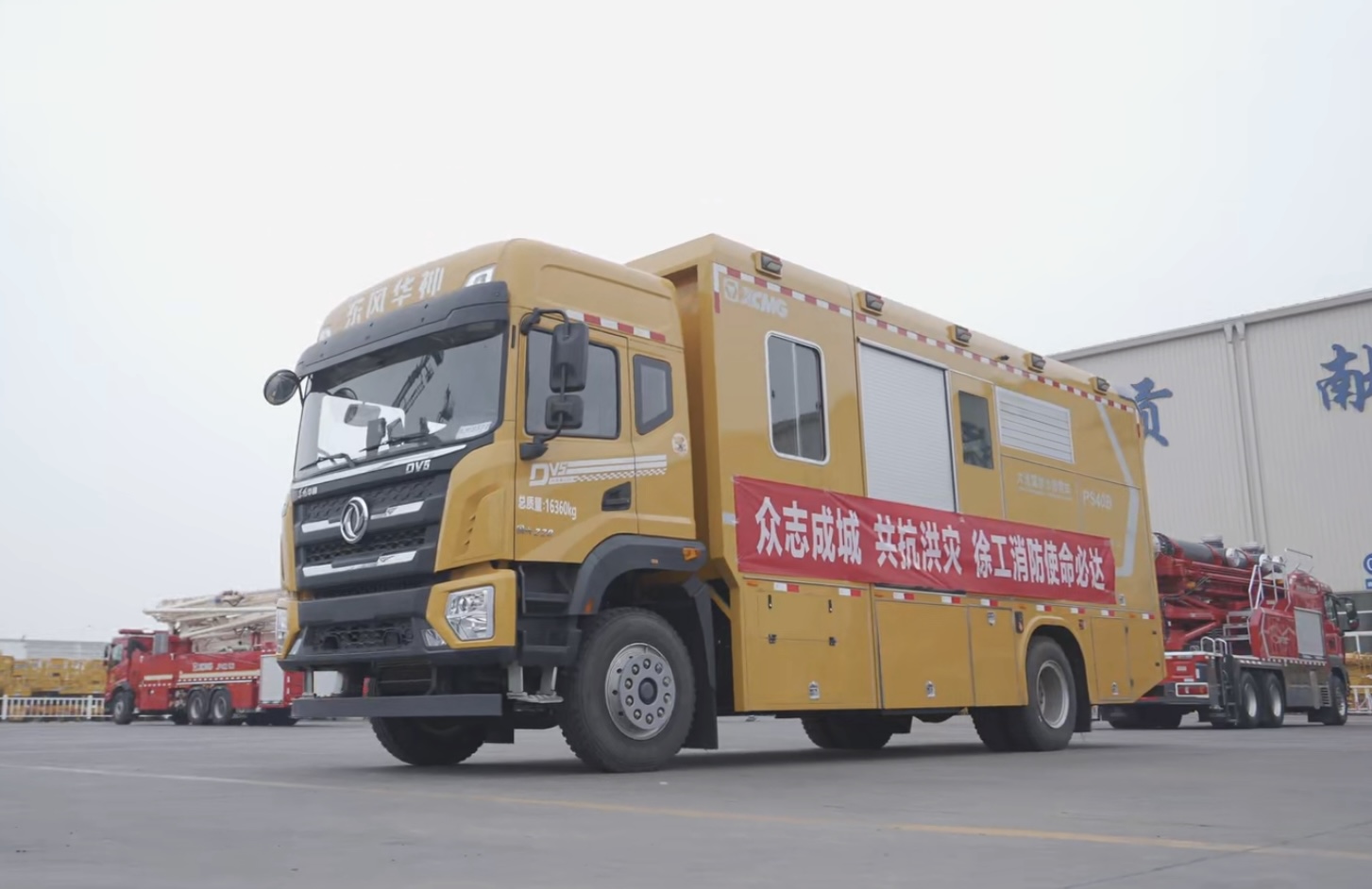 点赞+1！登录入口超能排涝团赴河南抢险