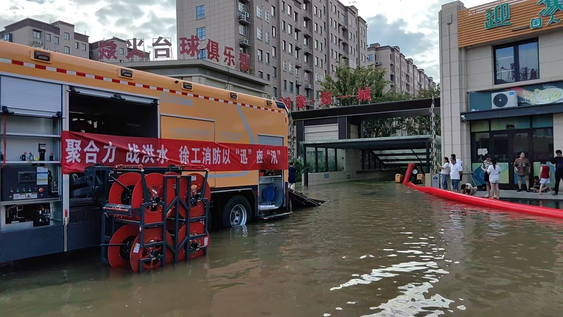 与时间赛跑！登录入口救援队助力居民小区积水排涝