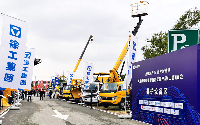 登录入口随车道路救援系列产品亮相大规模 设备更新道路交通产品展