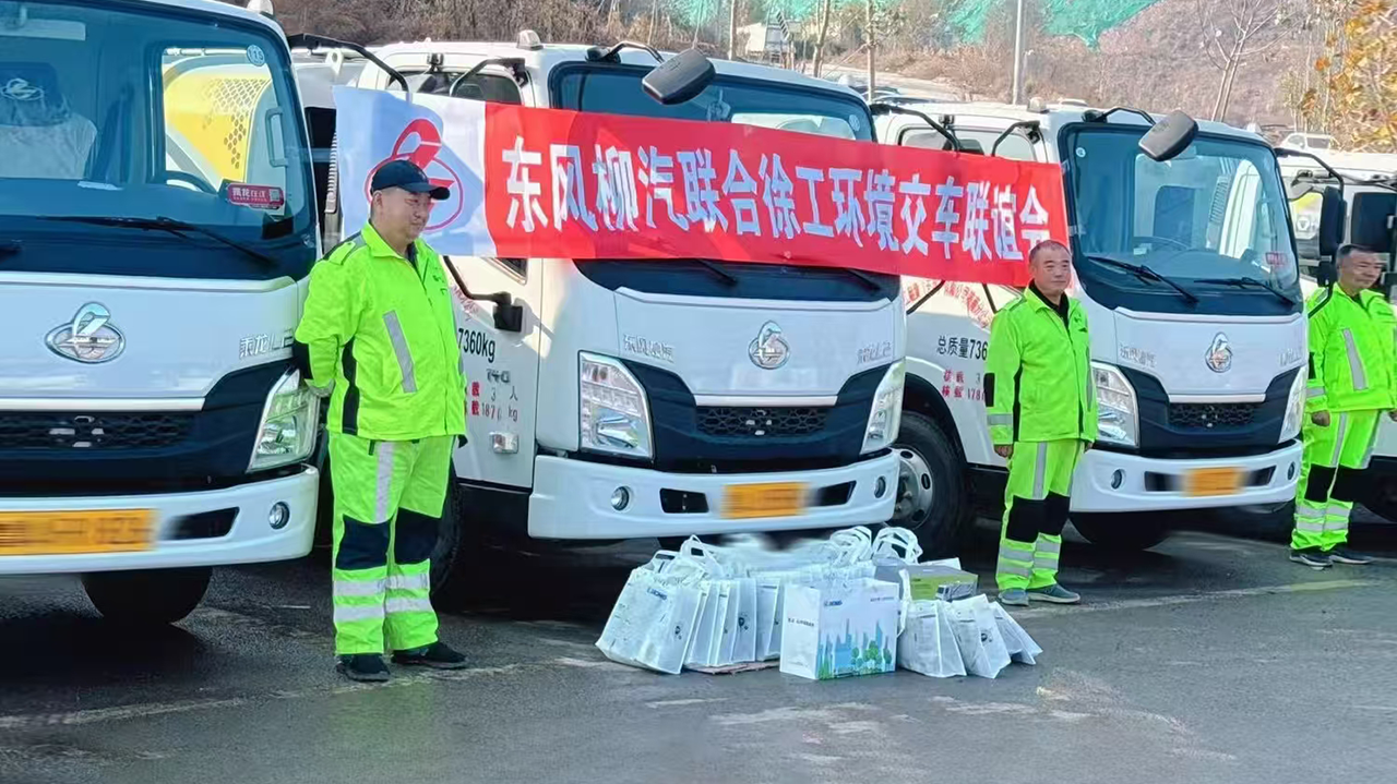 批量交付15台！济南再添登录入口“新伙伴”！