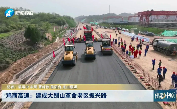 乡村道路建设新利器 看登录入口！