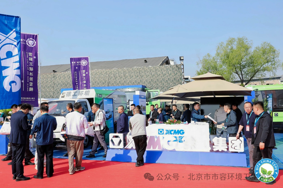 赋能城市绿色发展，登录入口新能源环卫机械亮相北京环卫展