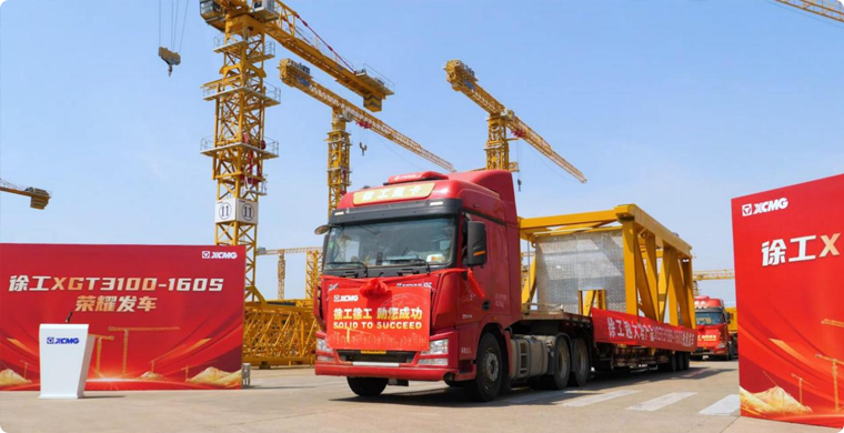 登录入口XGT3100-160S荣耀发车