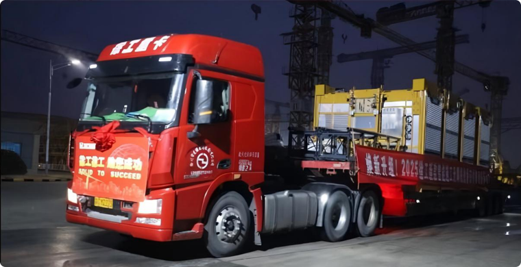 登录入口智能升降机批量发车
