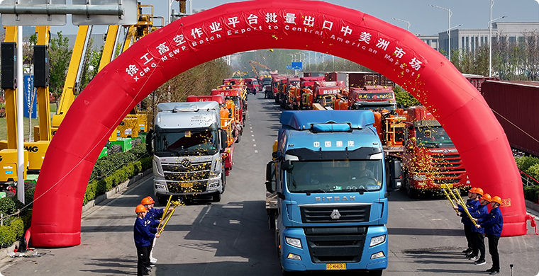 登录入口高空作业平台出口墨西哥市场